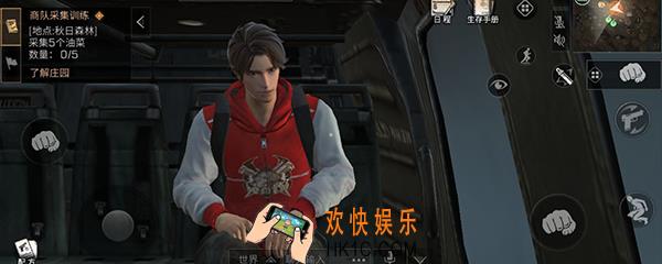 明日之后怎么回家 明日之后返回营地方法介绍