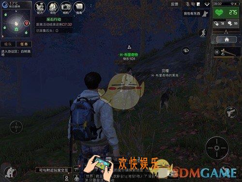 明日之后游戏存档教程 怎么保存游戏进度