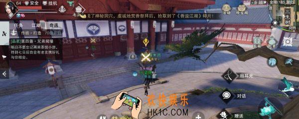 楚留香怎么增加邪恶值_邪恶值在哪刷