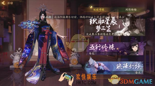 神都夜行录重逢之时弈秋怎么打_玩法攻略介绍
