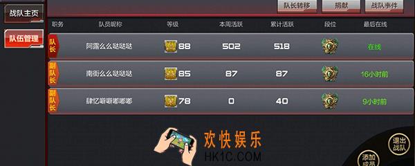 cf手游怎么退战队 cf手游战队退出方法