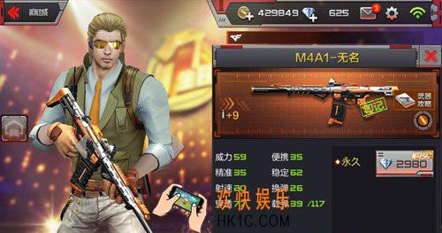 穿越火线枪战王者幽灵模式武器选择推荐 cf手游幽灵模式用什么枪好