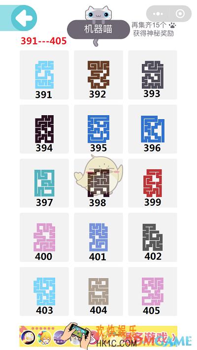 微信一笔画完第391