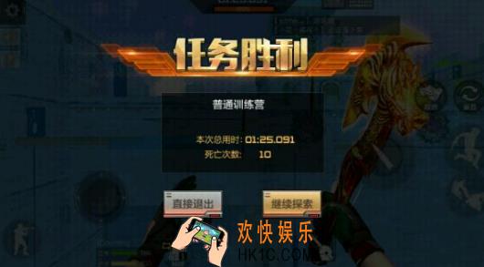 穿越火线枪战王者跳跳乐天空之城通关技巧 cf手游跳跳乐快速通关攻略
