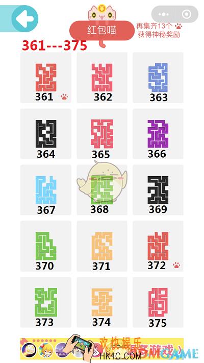 微信一笔画完第361