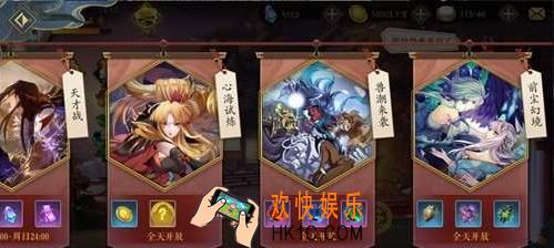 妖神记手游兽潮来袭怎么过_兽潮来袭玩法解析
