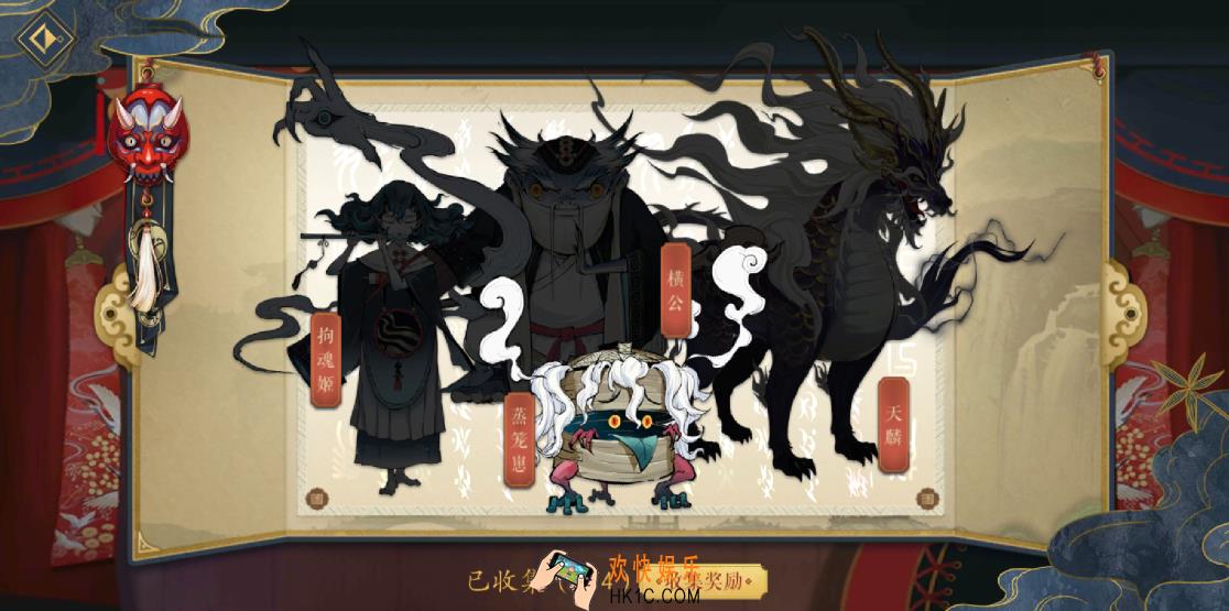 妖神记手游异妖怎么解锁_异妖解锁方法