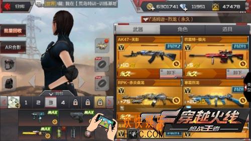 穿越火线枪战王者武器搭配推荐 cf手游怎么搭配武器好