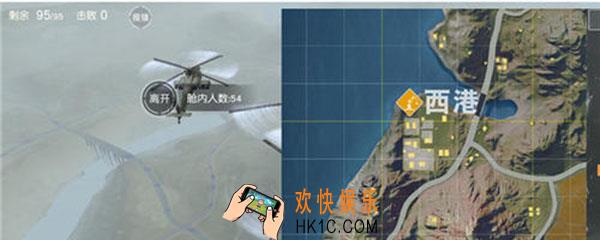 荒野行动如何打西港_西港打法攻略