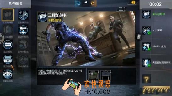 cf手游战术攻防模式防守方玩法心得 防守方怎么玩