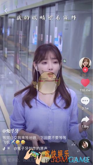 抖音歌曲我的眼睛望着窗外是什么歌_我的眼睛望着窗外幻想如何对你表白