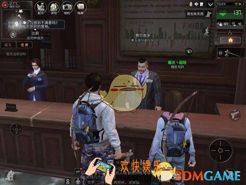 明日之后快速升级攻略_快速升级的方法