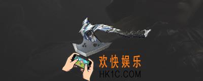 穿越火线枪战王者战斧