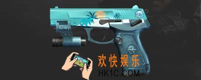 穿越火线枪战王者QSZ92夏日限定怎么得 cf手游qbz92夏日限定属性介绍