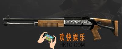 穿越火线枪战王者XM1014