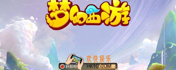 金兰花增加多少好友度 梦幻西游手游金兰花增加多少好友度