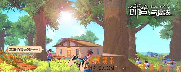 创造与魔法沙狼王在哪 创造与魔法沙狼王位置坐标介绍