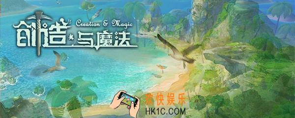 创造与魔法小龙虾在哪里钓 小龙虾哪里比较多