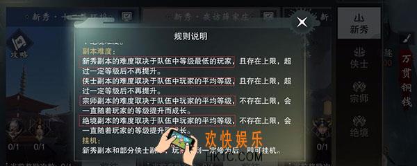 楚留香卡级有什么用_卡级作用好处介绍