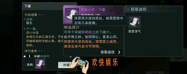 楚留香哪里可以被雷劈_被雷劈心得