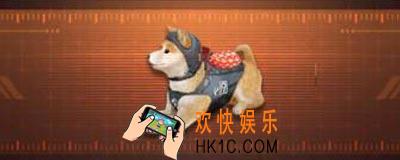 穿越火线枪战王者萌犬枪怎么得 cf手游萌犬枪属性介绍