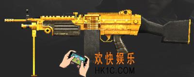 穿越火线枪战王者黄金M249怎么得 cf手游黄金M249属性介绍