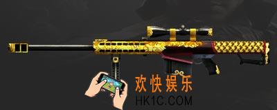 穿越火线枪战王者巴雷特齐天大圣怎么得 cf手游巴雷特齐天大圣属性介绍