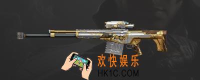 穿越火线枪战王者09式狙击天神怎么得 cf手游09式狙击天神属性介绍