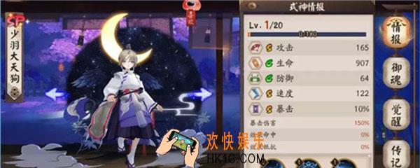 阴阳师sp是什么_sp是什么意思