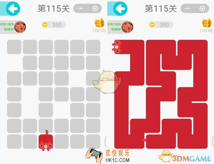 微信一笔画完第115关怎么过_一笔画完第115关图文攻略