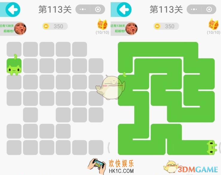 微信一笔画完第113关怎么过_一笔画完第113关图文攻略