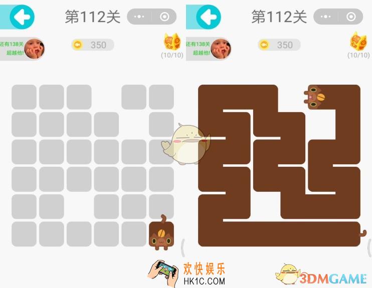 微信一笔画完第112关怎么过_一笔画完第112关图文攻略