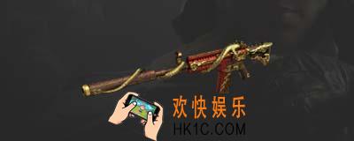 穿越火线枪战王者M4A1