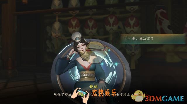 神都夜行录转生之术怎么玩的_转生之术玩法介绍