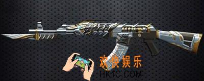 穿越火线枪战王者AK47