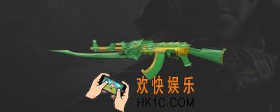 穿越火线枪战王者AK47玉麒麟怎么得 玉麒麟ak47属性数据介绍