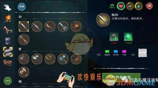 创造与魔法添加剂使用及获取攻略 添加剂有什么用