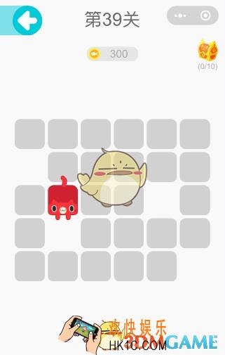 微信一笔画完第39关怎么过_一笔画完第39关图文攻略