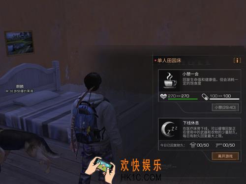明日之后武器耐久值提升方法 怎么恢复武器耐久值