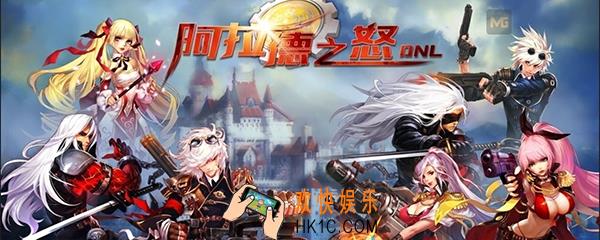 阿拉德之怒怎么交易 阿拉德之怒装备交易方法
