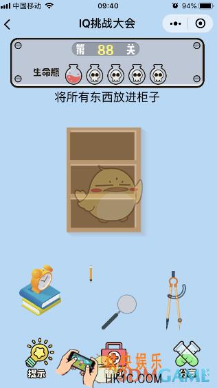 微信IQ挑战大会游戏第88关怎么过_将所有瓶子放进柜子