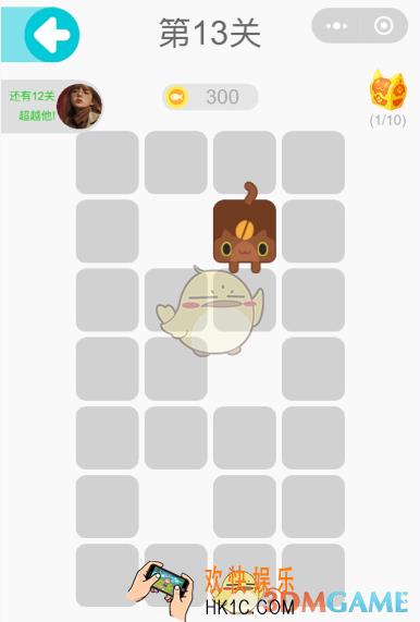 微信一笔画完第13关怎么过_一笔画完第13关图文攻略