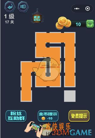 微信最强连一连第17关怎么连_最强连一连第8关图文攻略