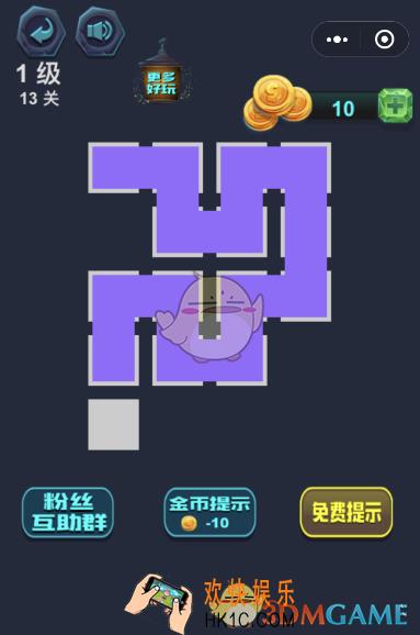 微信最强连一连第13关怎么连_最强连一连第13关图文攻略