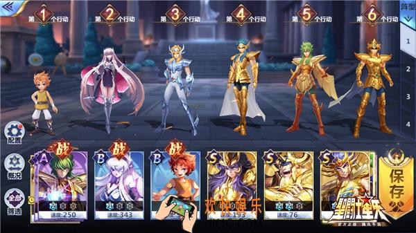 圣斗士星矢速攻迪斯马阵容搭配攻略_速攻流阵容打法思路