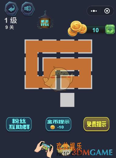 微信最强连一连第9关怎么连_最强连一连第9关图文攻略