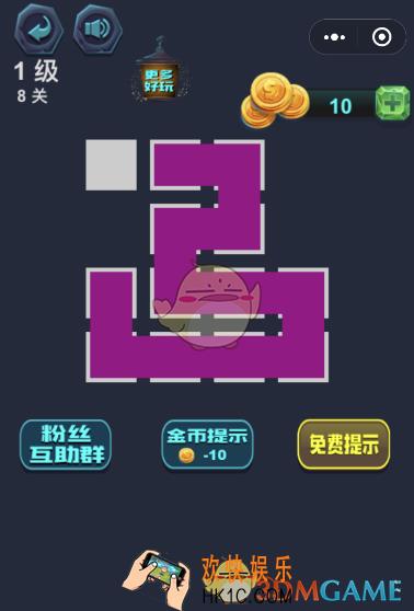 微信最强连一连第8关怎么连_最强连一连第8关图文攻略