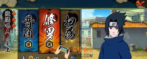 火影忍者手游怎么玩 火影忍者手游新手玩法攻略