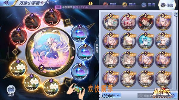圣斗士星矢瑠奈辅助阵容搭配_ 六分仪座瑠奈打法思路