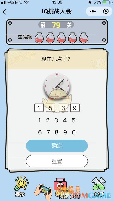 微信IQ挑战大会游戏第79关怎么过_现在几点了